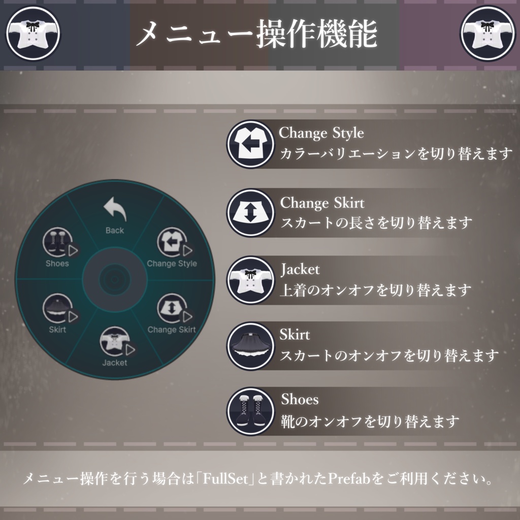 【MA対応】季節と淑女/Ladies and Seasons V1.0(VRC用衣装/ロリータ/ファッション)