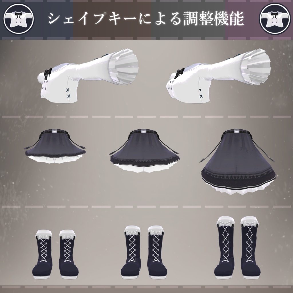 【MA対応】季節と淑女/Ladies and Seasons V1.0(VRC用衣装/ロリータ/ファッション)