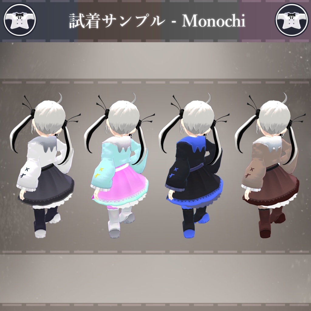 【MA対応】季節と淑女/Ladies and Seasons V1.0(VRC用衣装/ロリータ/ファッション)