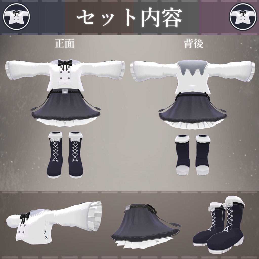 【MA対応】季節と淑女/Ladies and Seasons V1.0(VRC用衣装/ロリータ/ファッション)