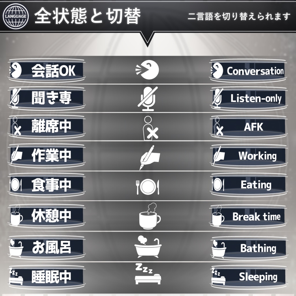 【MA対応】ステータスヘイロー/StatusHalo V1.2(VRC用アクセサリー/ギミック/便利)