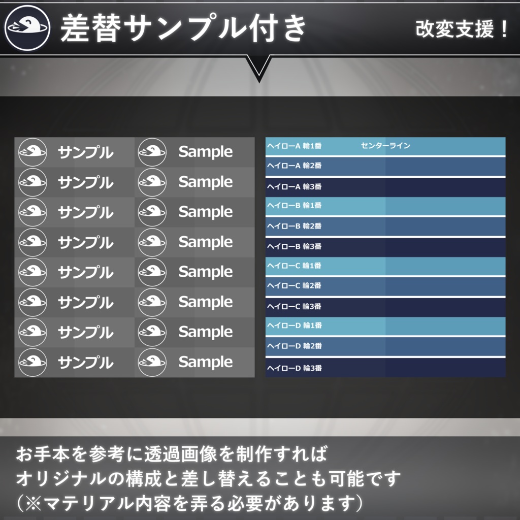 【MA対応】ステータスヘイロー/StatusHalo V1.2(VRC用アクセサリー/ギミック/便利)