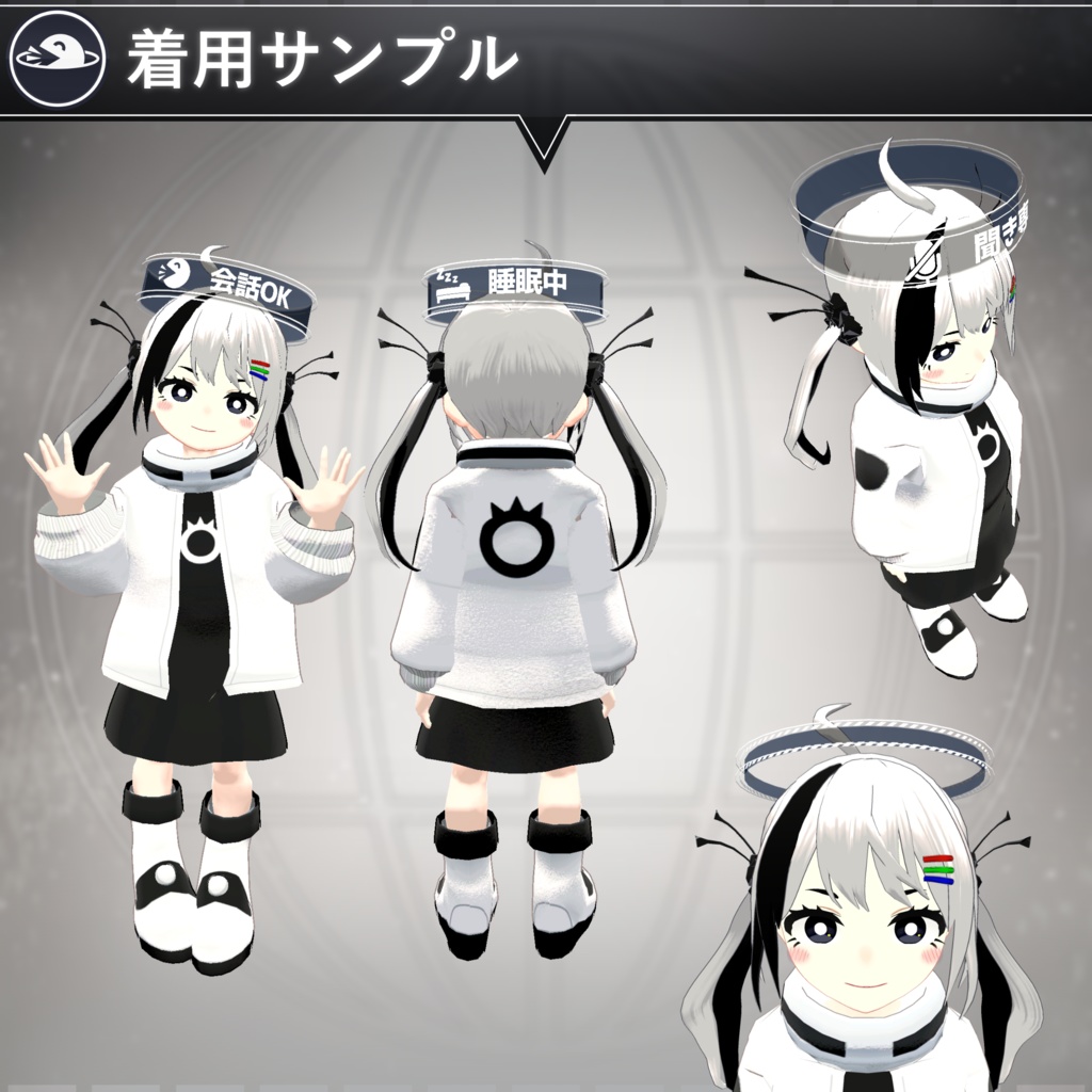 【MA対応】ステータスヘイロー/StatusHalo V1.2(VRC用アクセサリー/ギミック/便利)