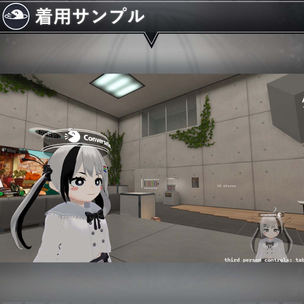 【MA対応】ステータスヘイロー/StatusHalo V1.2(VRC用アクセサリー/ギミック/便利)