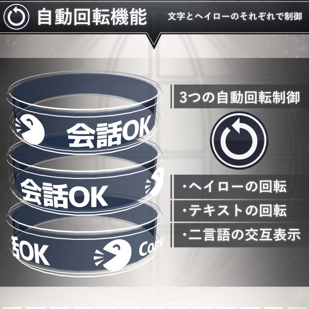 【MA対応】ステータスヘイロー/StatusHalo V1.2(VRC用アクセサリー/ギミック/便利)