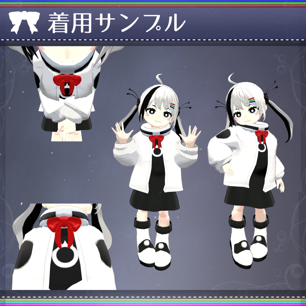 【無料配布中+MA対応】色んなリボン/RibbonPack V1.0(VRC用アクセサリー/衣装/リボン)