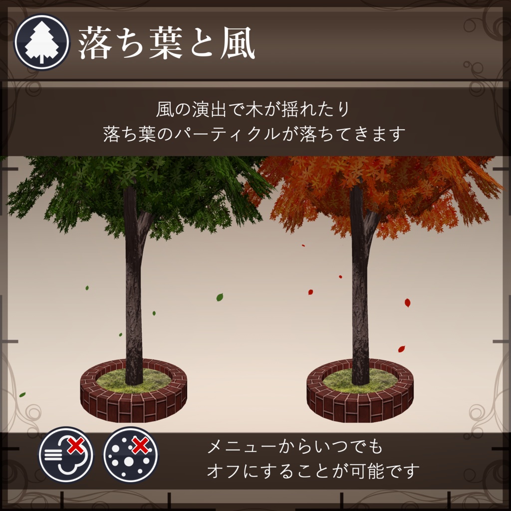 【無料配布中+MA対応】色んな木/TreePack V1.0(VRC用小道具/ギミック/クリスマスツリー)