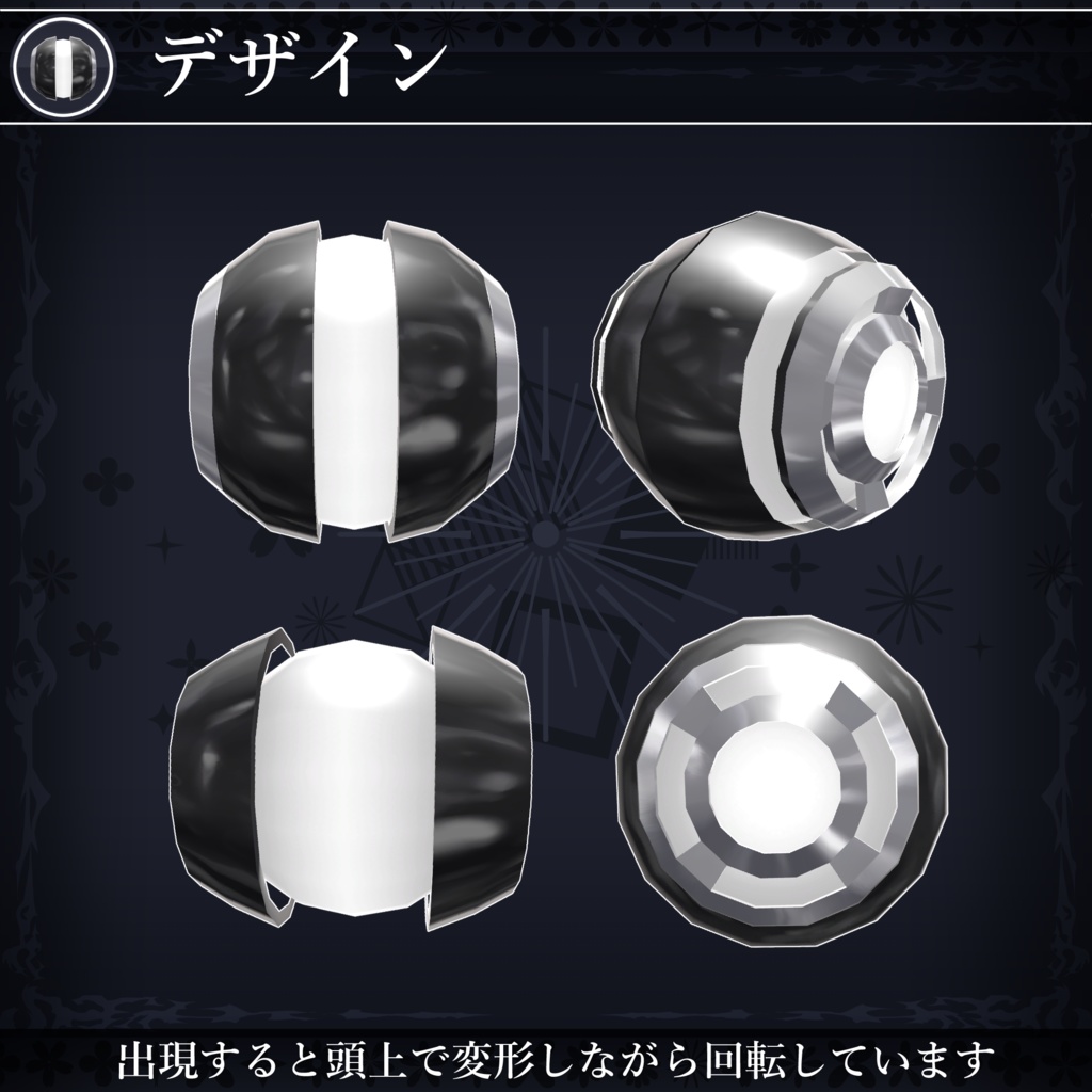 【無料配布中+MA対応】どこでもライト/LightBall V1.0(VRC用小道具/撮影/照明)