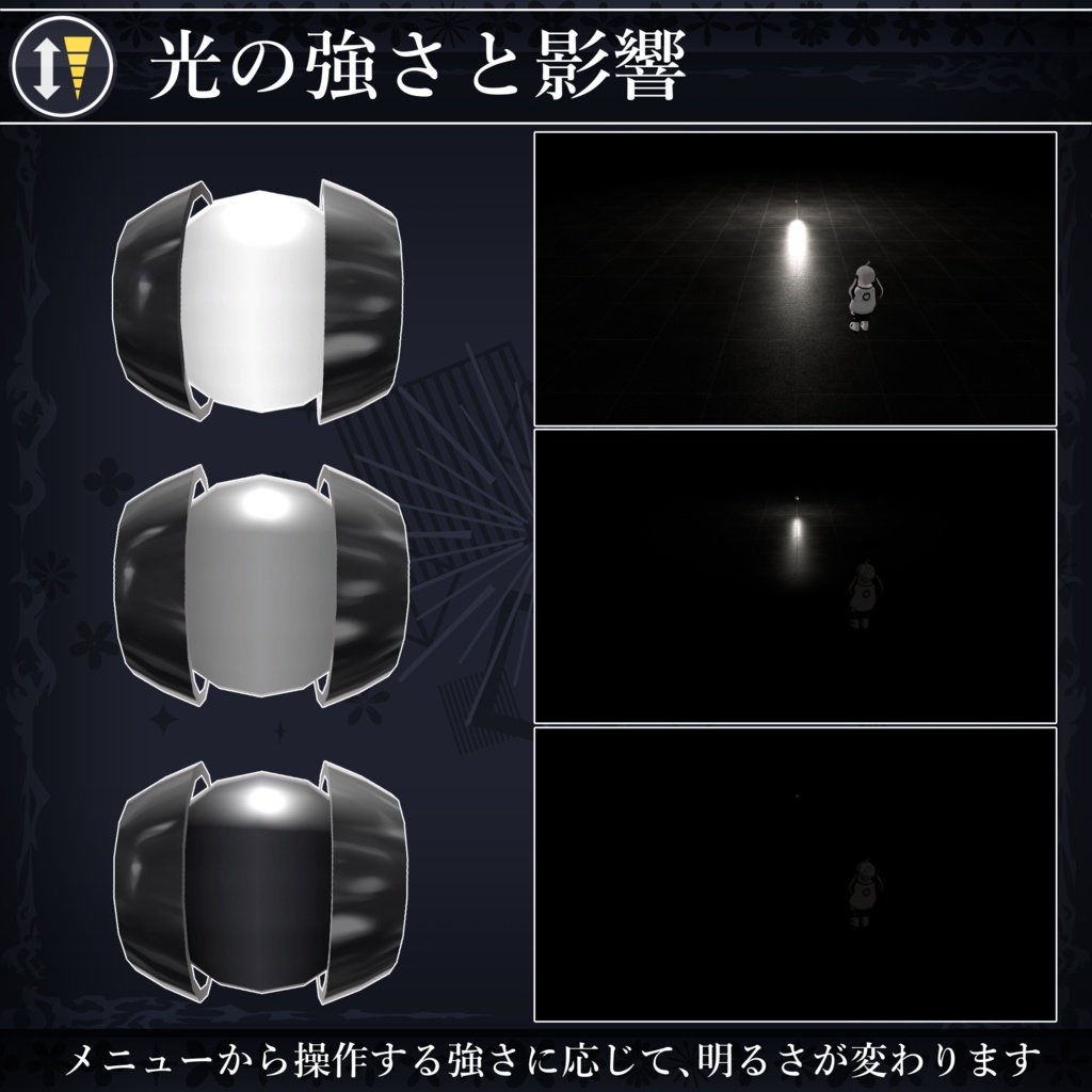 【無料配布中+MA対応】どこでもライト/LightBall V1.0(VRC用小道具/撮影/照明)