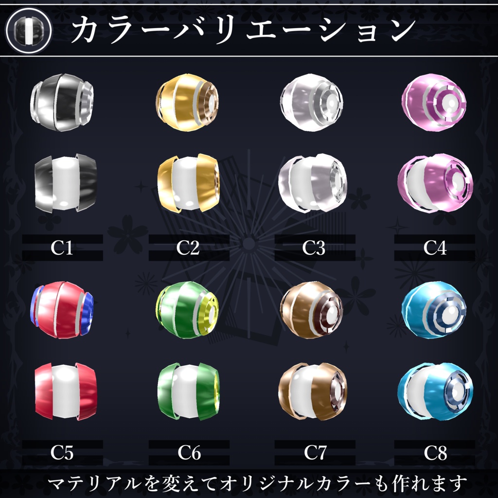 【無料配布中+MA対応】どこでもライト/LightBall V1.0(VRC用小道具/撮影/照明)