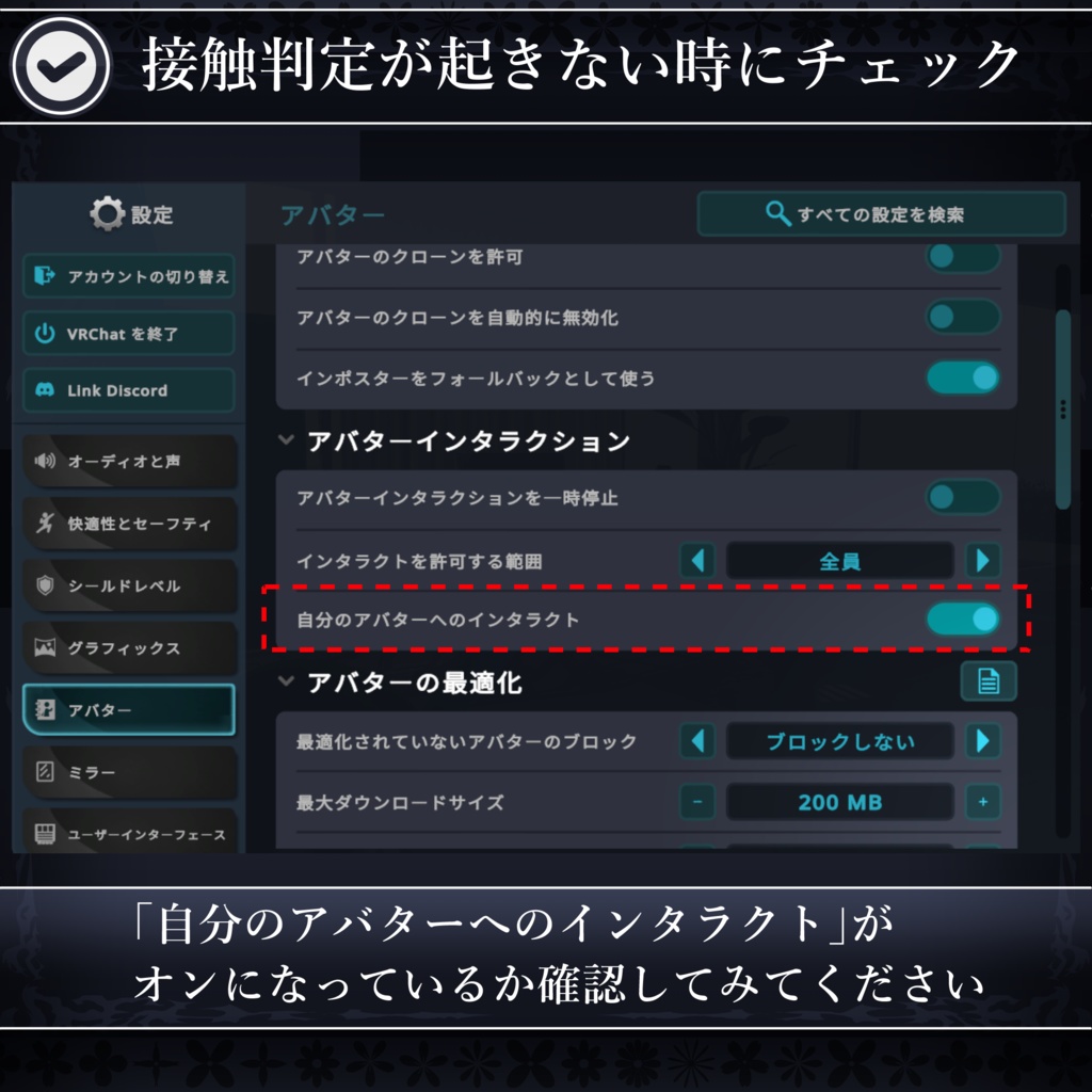 【MA対応】食べ串ギミック/FoodSkewers V1.0(VRC用ギミック/食べ物/小道具)
