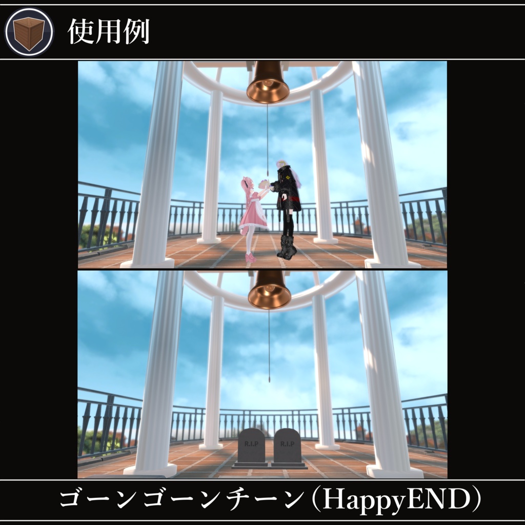 【無料配布中+MA対応】擬態ギミック/StealthProps V1.0(VRC用ギミック/小道具/変身)