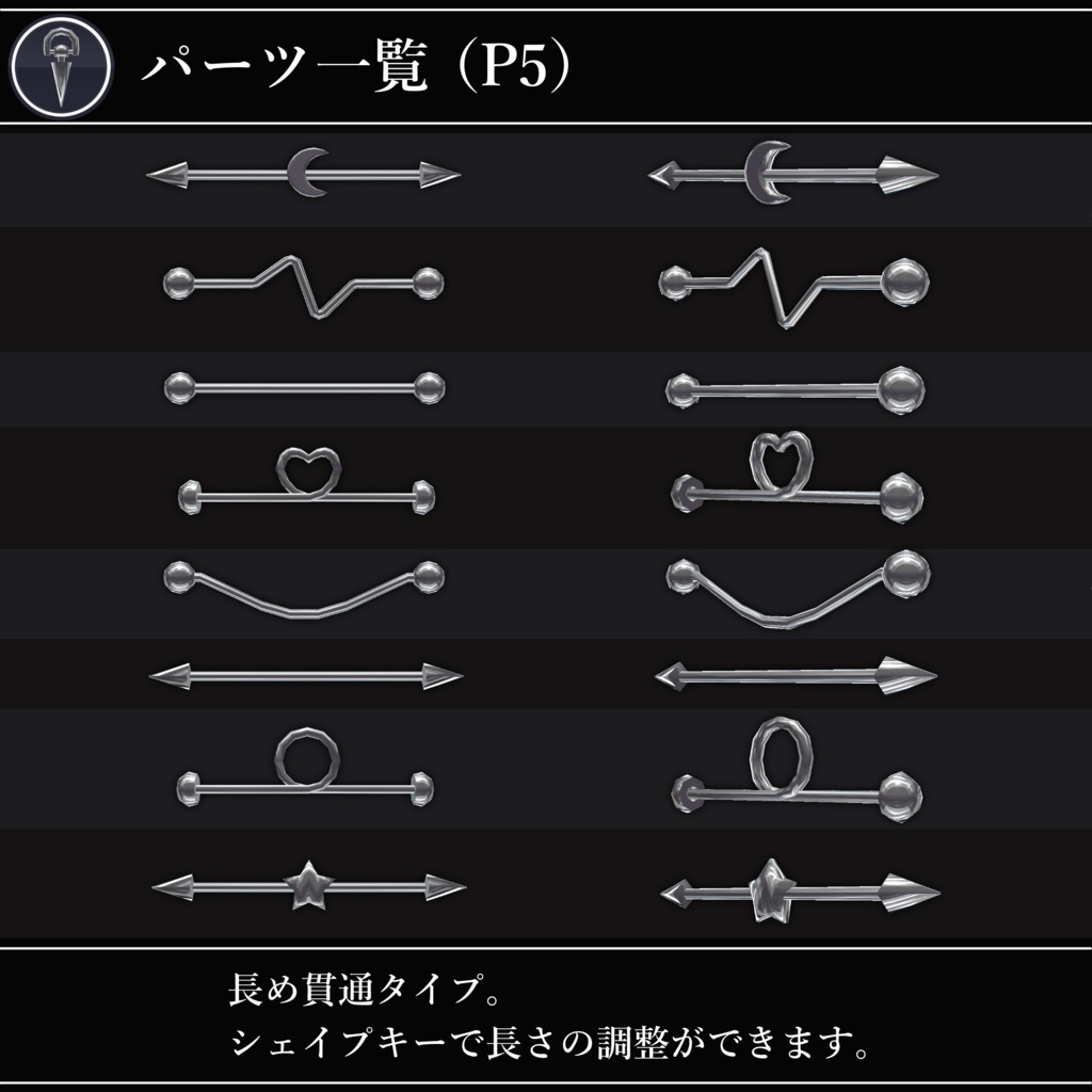 【無料配布中+MA対応】色んなピアス/EarringPack V1.0(VRC用衣装/装飾/イアリング)