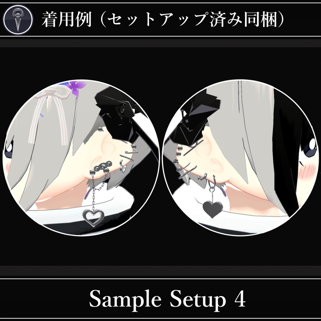 【無料配布中+MA対応】色んなピアス/EarringPack V1.0(VRC用衣装/装飾/イアリング)