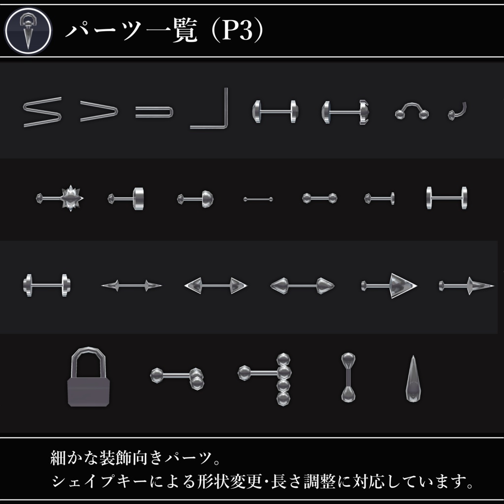 【無料配布中+MA対応】色んなピアス/EarringPack V1.0(VRC用衣装/装飾/イアリング)