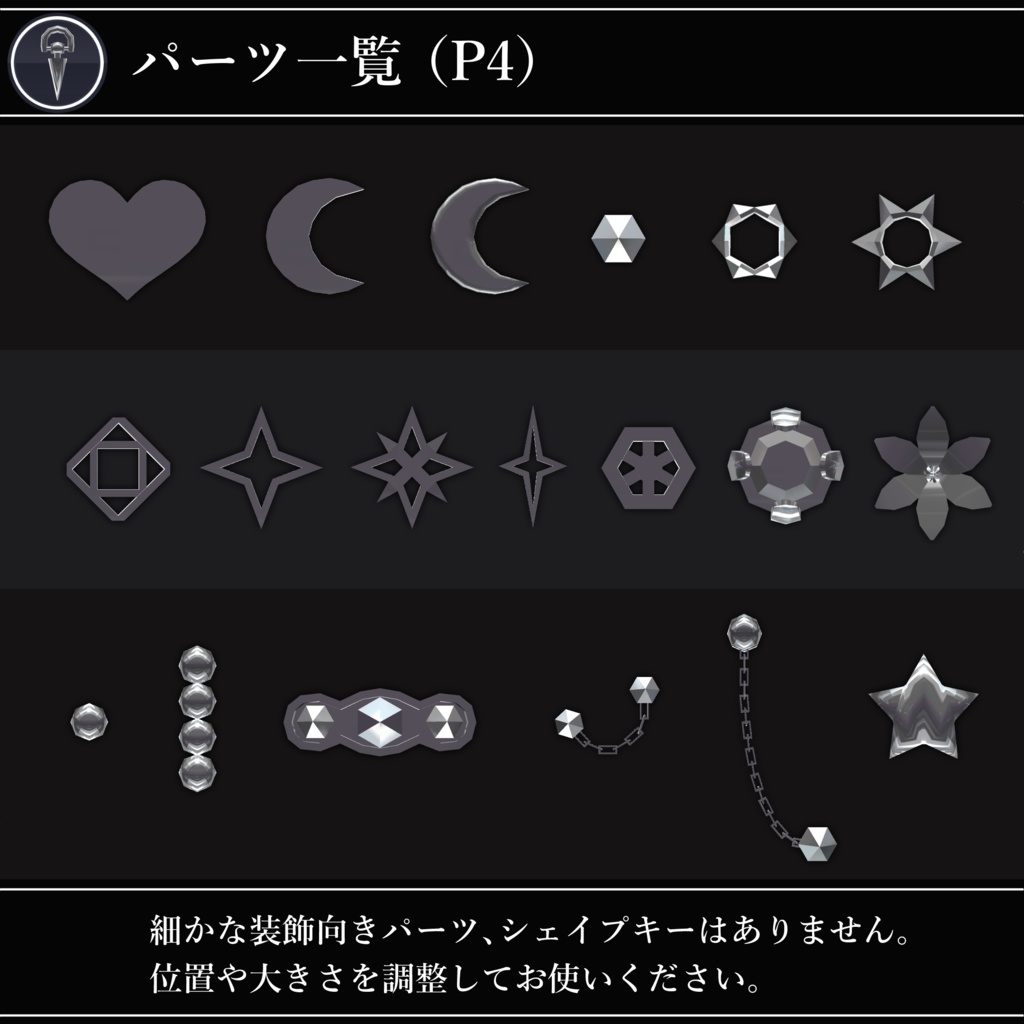 【無料配布中+MA対応】色んなピアス/EarringPack V1.0(VRC用衣装/装飾/イアリング)
