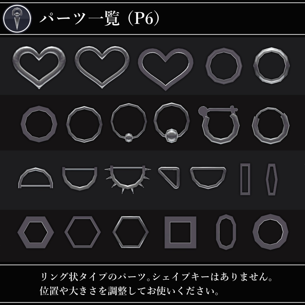 【無料配布中+MA対応】色んなピアス/EarringPack V1.0(VRC用衣装/装飾/イアリング)