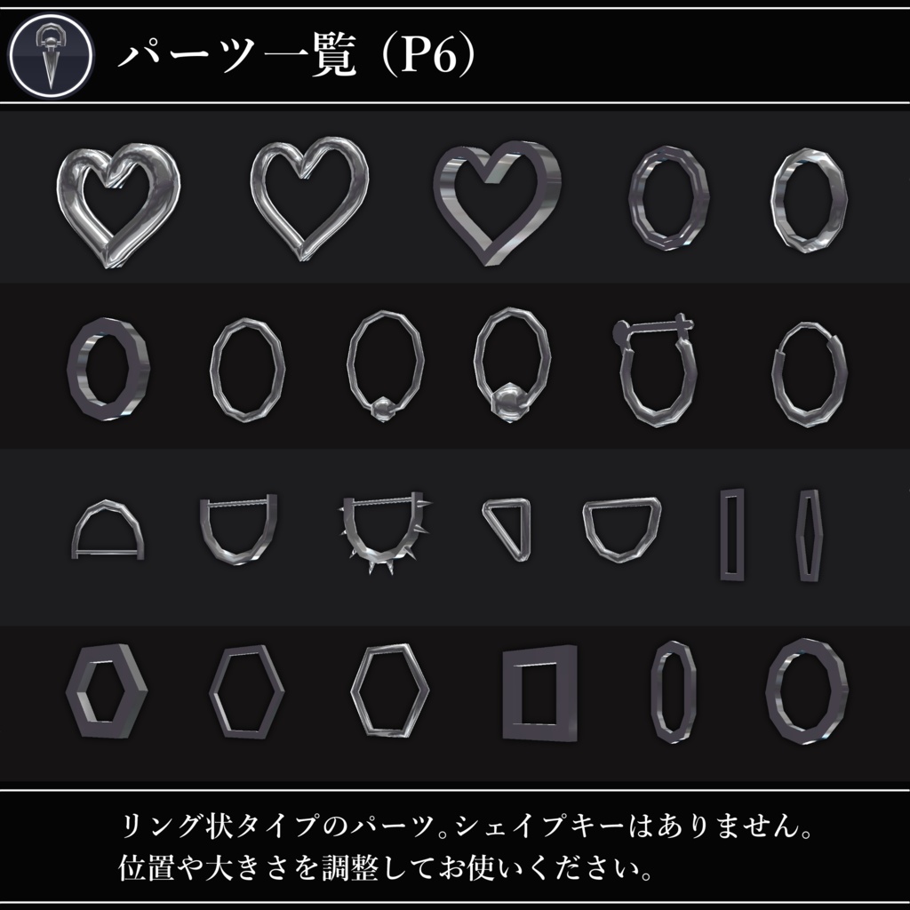 【無料配布中+MA対応】色んなピアス/EarringPack V1.0(VRC用衣装/装飾/イアリング)