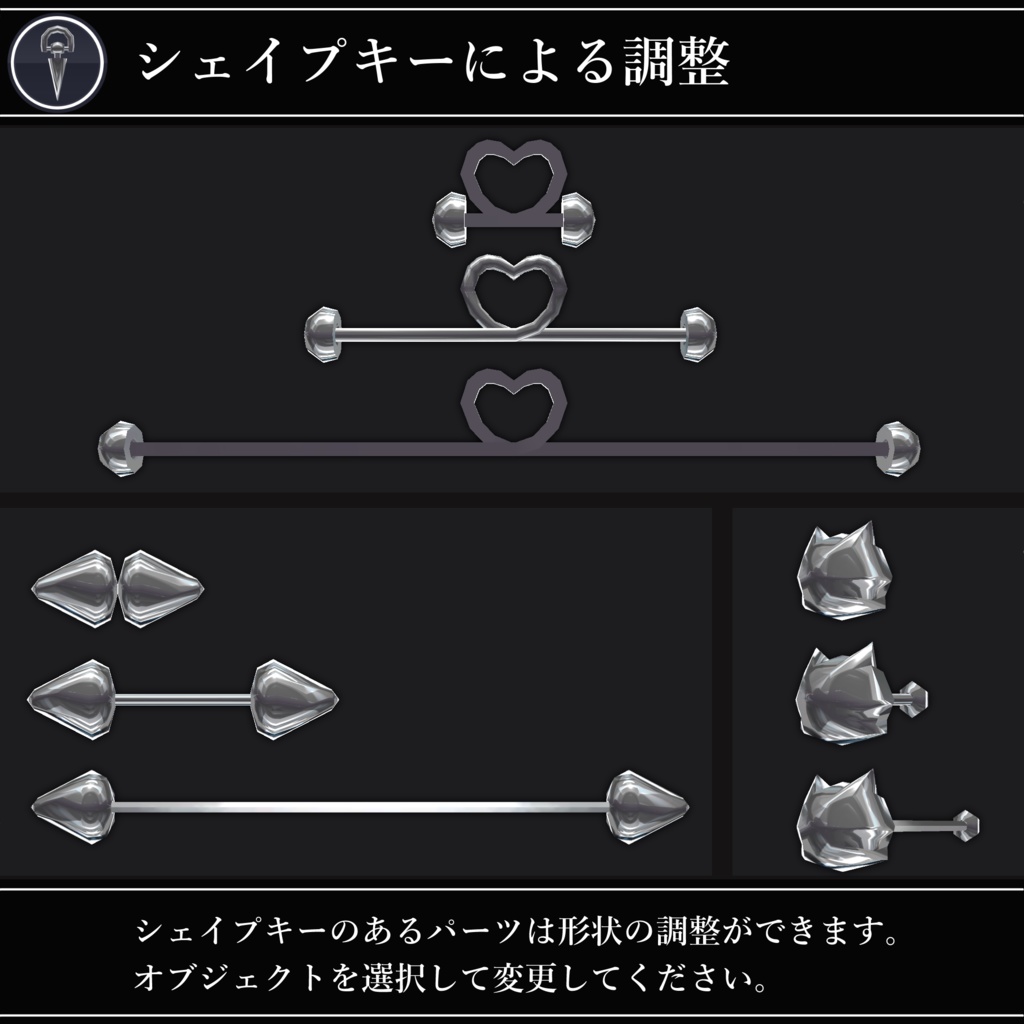 【無料配布中+MA対応】色んなピアス/EarringPack V1.0(VRC用衣装/装飾/イアリング)