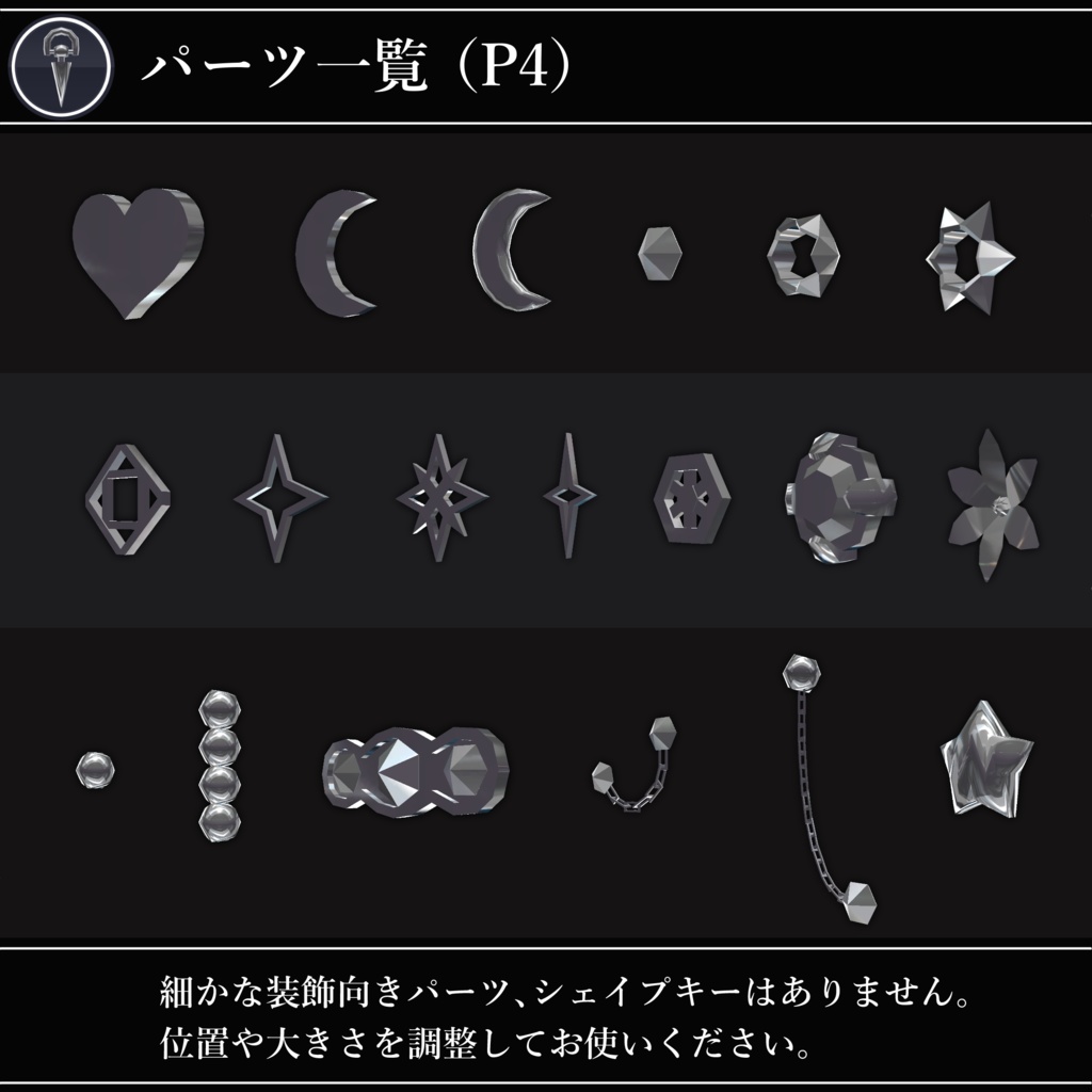 【無料配布中+MA対応】色んなピアス/EarringPack V1.0(VRC用衣装/装飾/イアリング)
