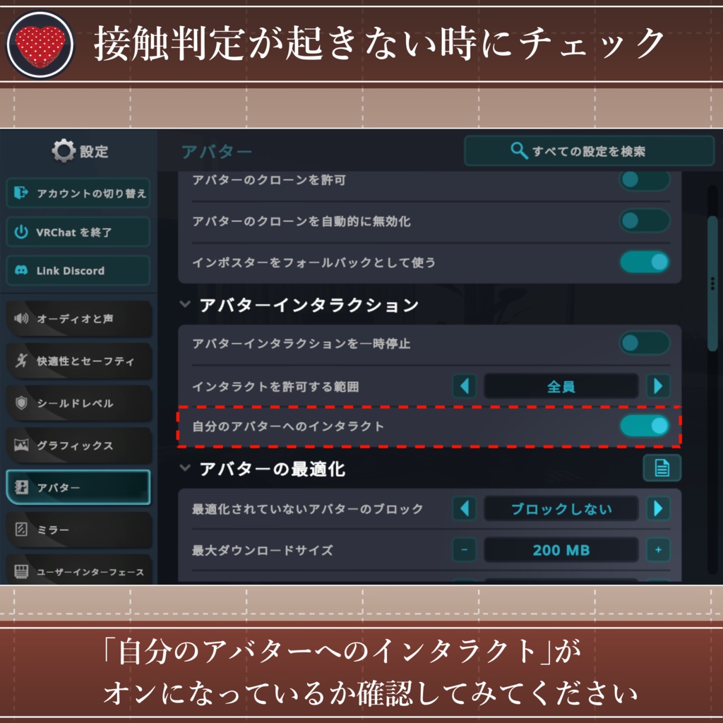 【無料配布中+MA対応】箱菓子ギミック/BoxedSweets V1.0(VRC用小道具/ギミック/バレンタイン)