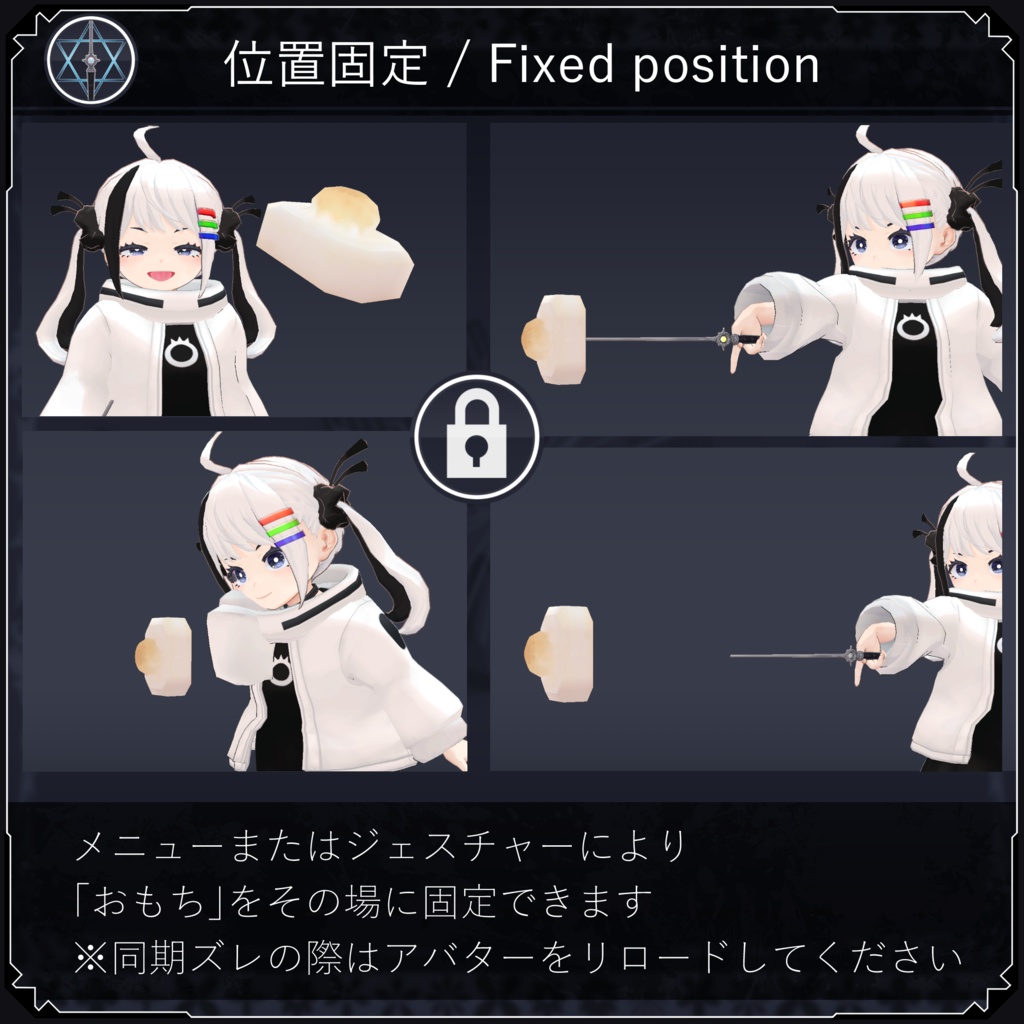 【無料配布中+MA対応】万能杖/MM-Wand V1.0(VRC用小道具/ギミック/便利)