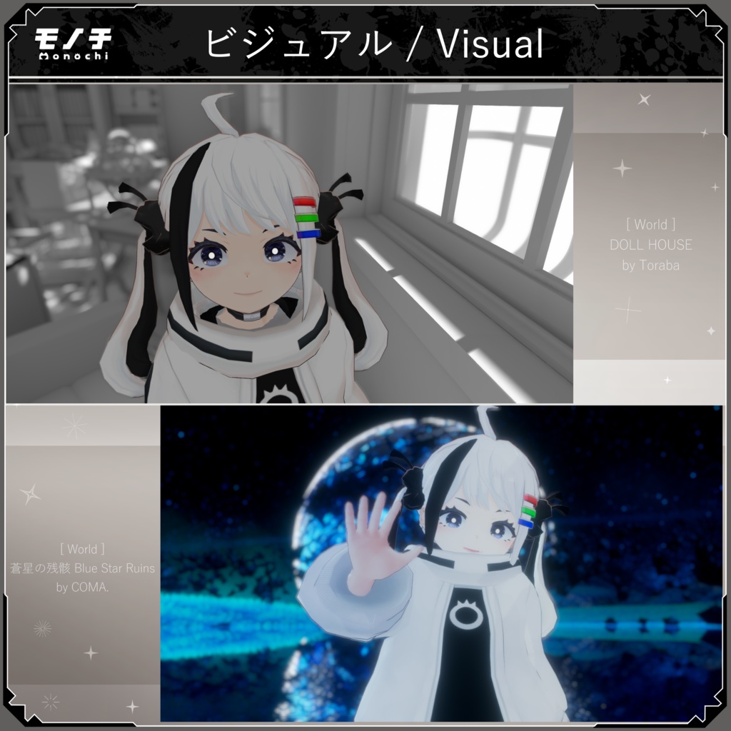 【4/25~】 モノチ Monochi 【オリジナル3Dモデル】 #Monochi3D