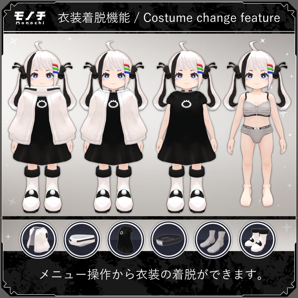 【4/25~】 モノチ Monochi 【オリジナル3Dモデル】 #Monochi3D