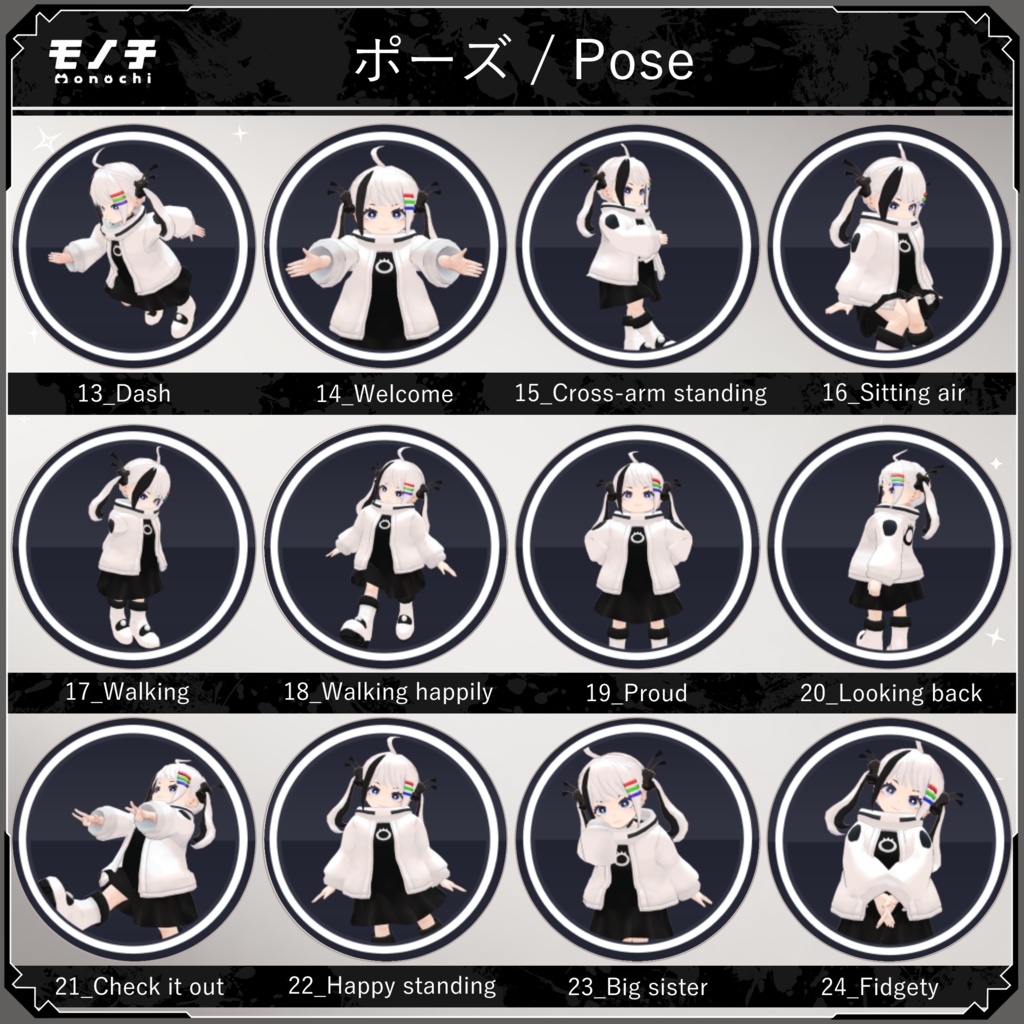 【4/25~】 モノチ Monochi 【オリジナル3Dモデル】 #Monochi3D