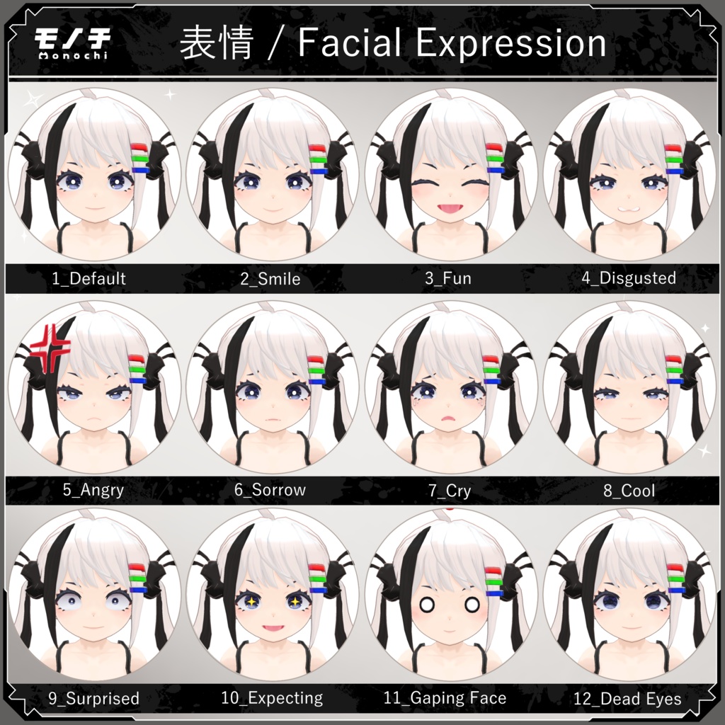 【4/25~】 モノチ Monochi 【オリジナル3Dモデル】 #Monochi3D