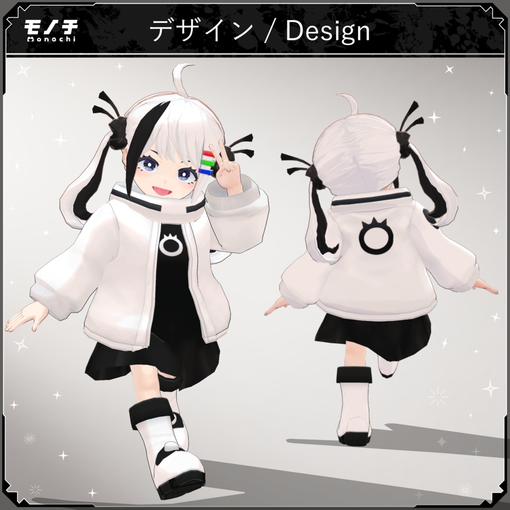 【4/25~】 モノチ Monochi 【オリジナル3Dモデル】 #Monochi3D