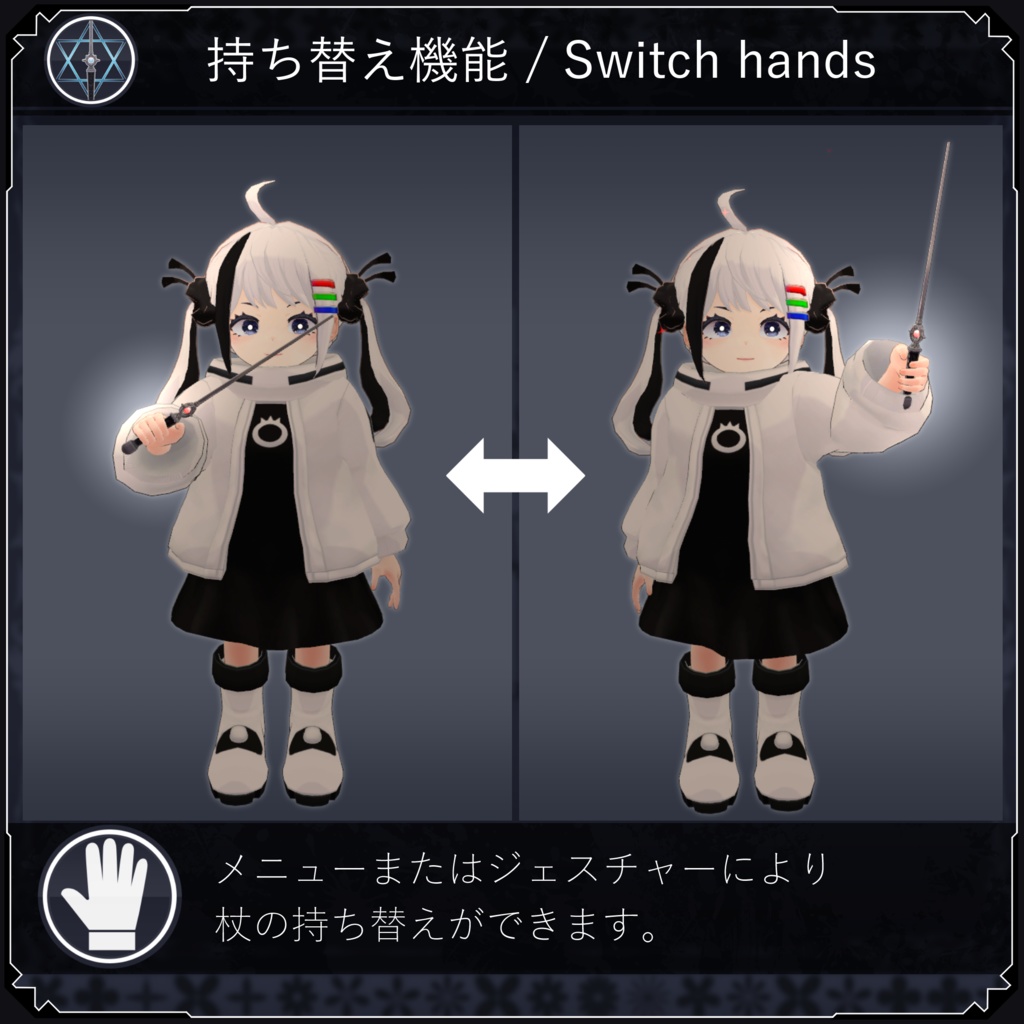 【4/25~】 モノチ Monochi 【オリジナル3Dモデル】 #Monochi3D