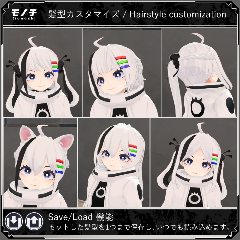 【4/25~】 モノチ Monochi 【オリジナル3Dモデル】 #Monochi3D