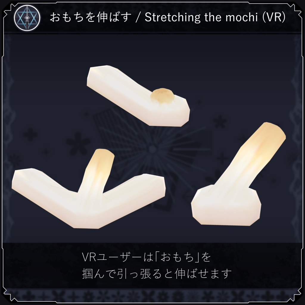 【4/25~】 モノチ Monochi 【オリジナル3Dモデル】 #Monochi3D