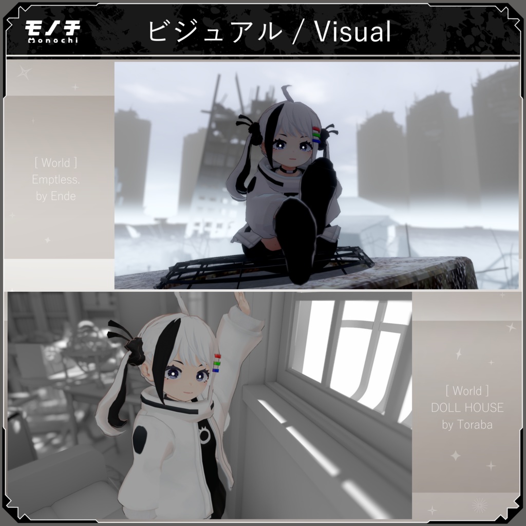 【4/25~】 モノチ Monochi 【オリジナル3Dモデル】 #Monochi3D