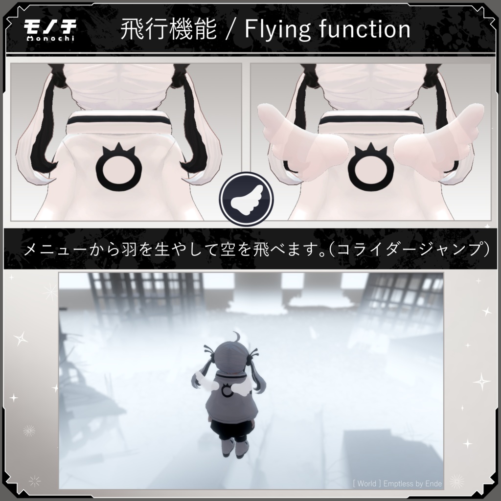 【4/25~】 モノチ Monochi 【オリジナル3Dモデル】 #Monochi3D