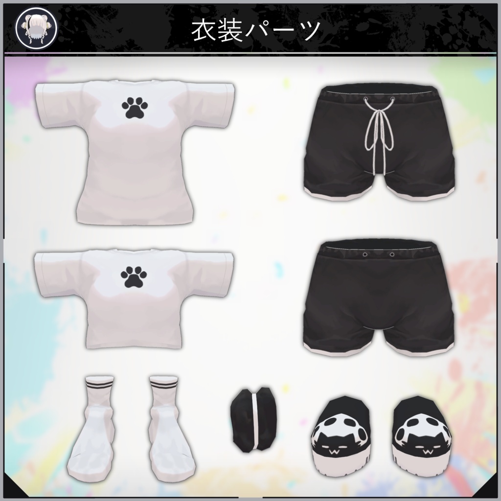 【無料配布中+MA対応】衣装・髪型/AnimaloungeWear V1.0(VRC用衣装/髪型/コスチューム)