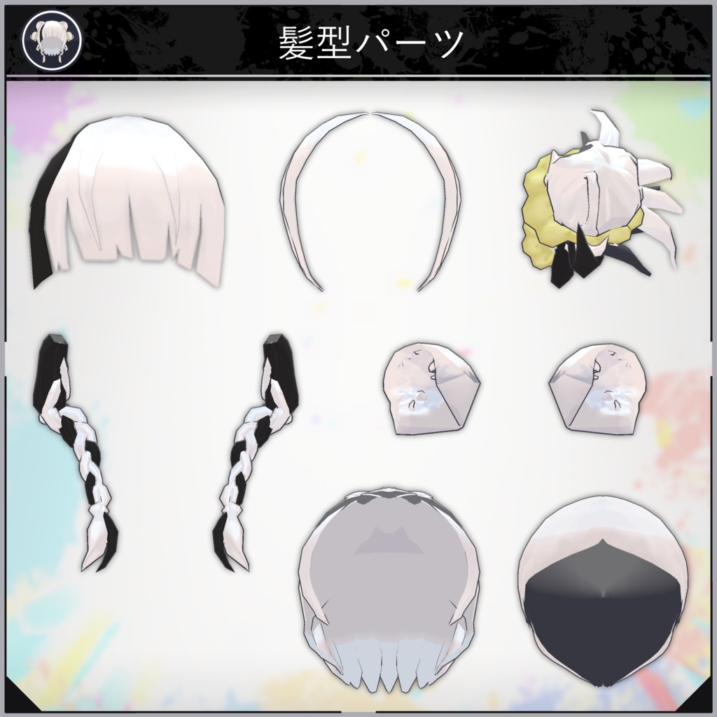 【無料配布中+MA対応】衣装・髪型/AnimaloungeWear V1.0(VRC用衣装/髪型/コスチューム)