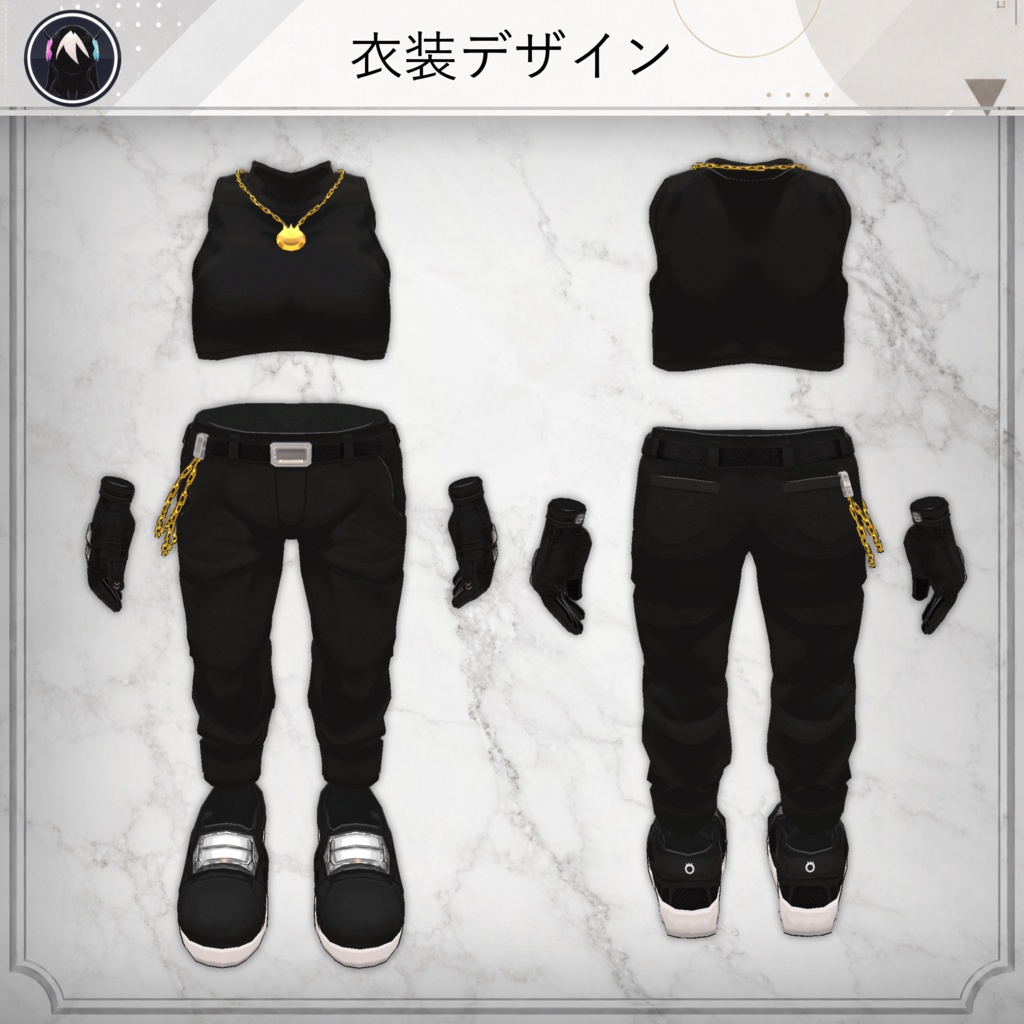 【無料配布中+MA/もちふぃった~対応】衣装・髪型/KurobaStyle V1.0(VRC用衣装/髪型/コスチューム)