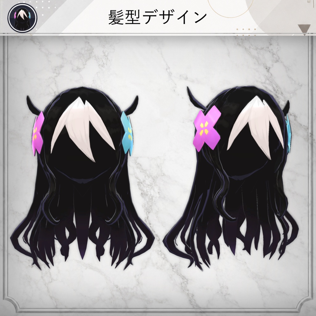 【無料配布中+MA/もちふぃった~対応】衣装・髪型/KurobaStyle V1.0(VRC用衣装/髪型/コスチューム)