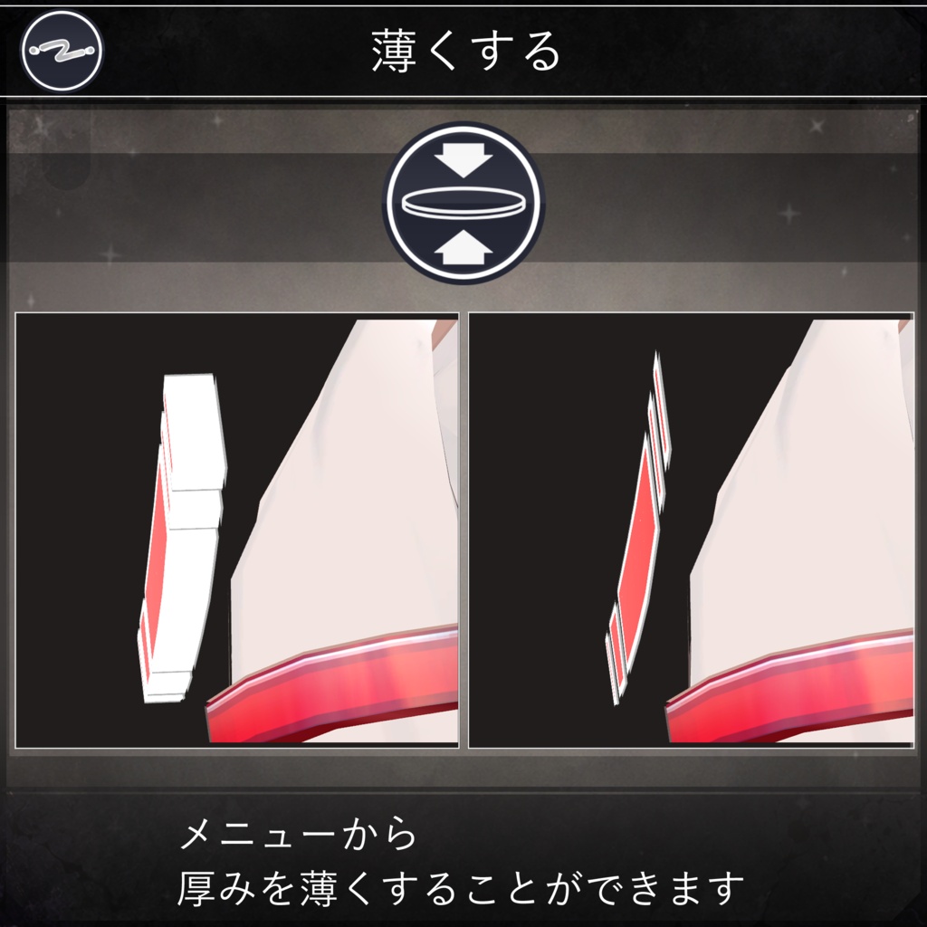 【無料配布中+MA対応】 ちょい足しハイライト / Additional Highlights V1.0(VRC用衣装/アクセサリー/ギミック)