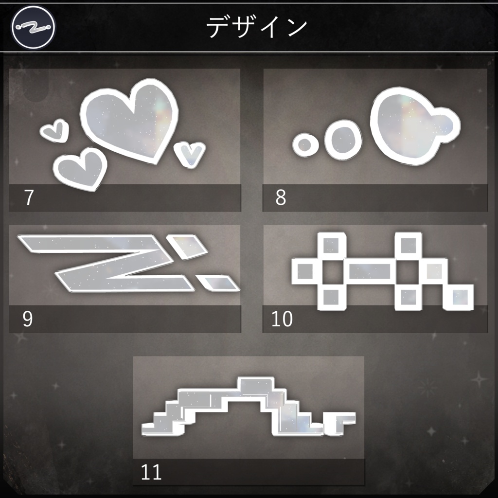 【無料配布中+MA対応】 ちょい足しハイライト / Additional Highlights V1.0(VRC用衣装/アクセサリー/ギミック)