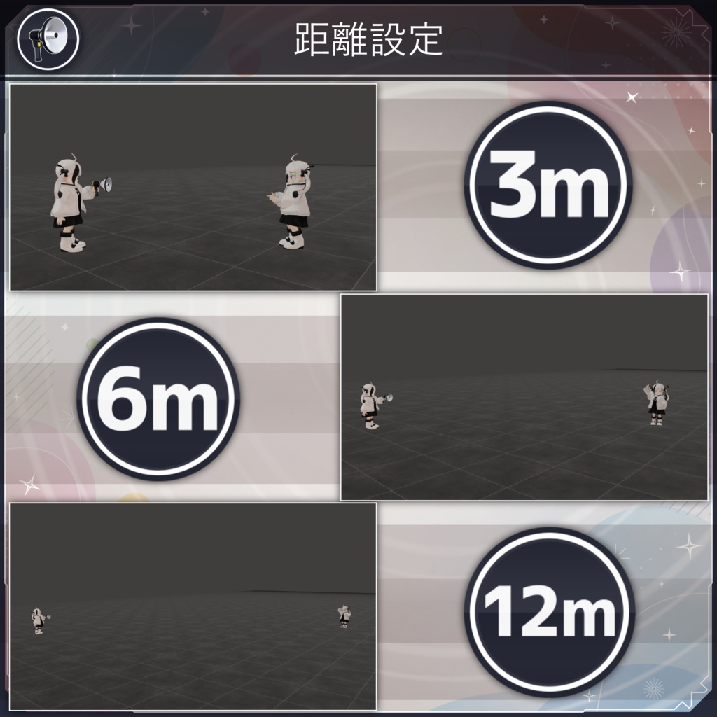 【無料配布中+MA対応】 イベントメガホン / Event Megaphone V1.0(VRC用小道具/ギミック/プロップ)