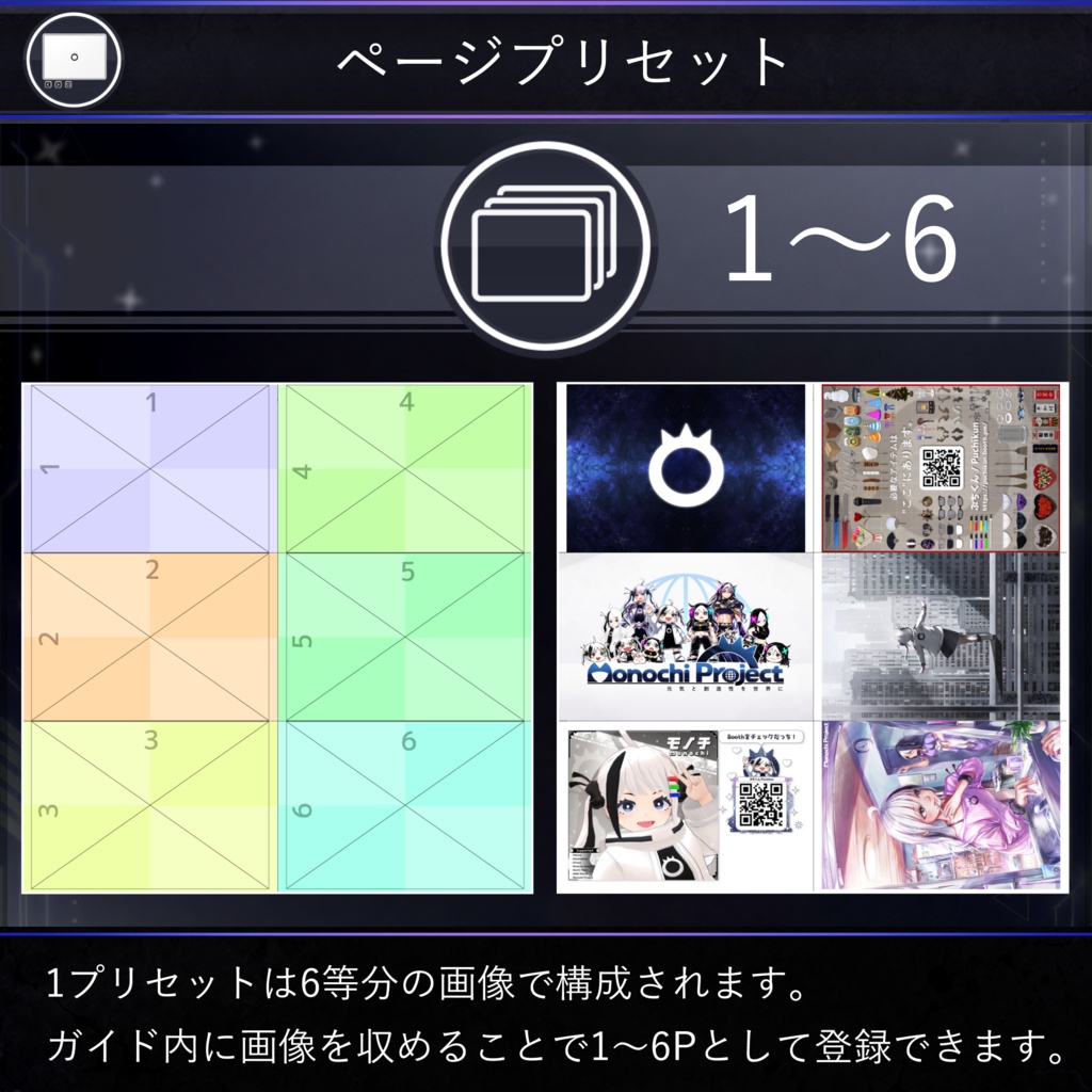 【MA対応】 プレゼンボード / Presentation Board V1.0(VRC用小道具/ギミック/ツール)