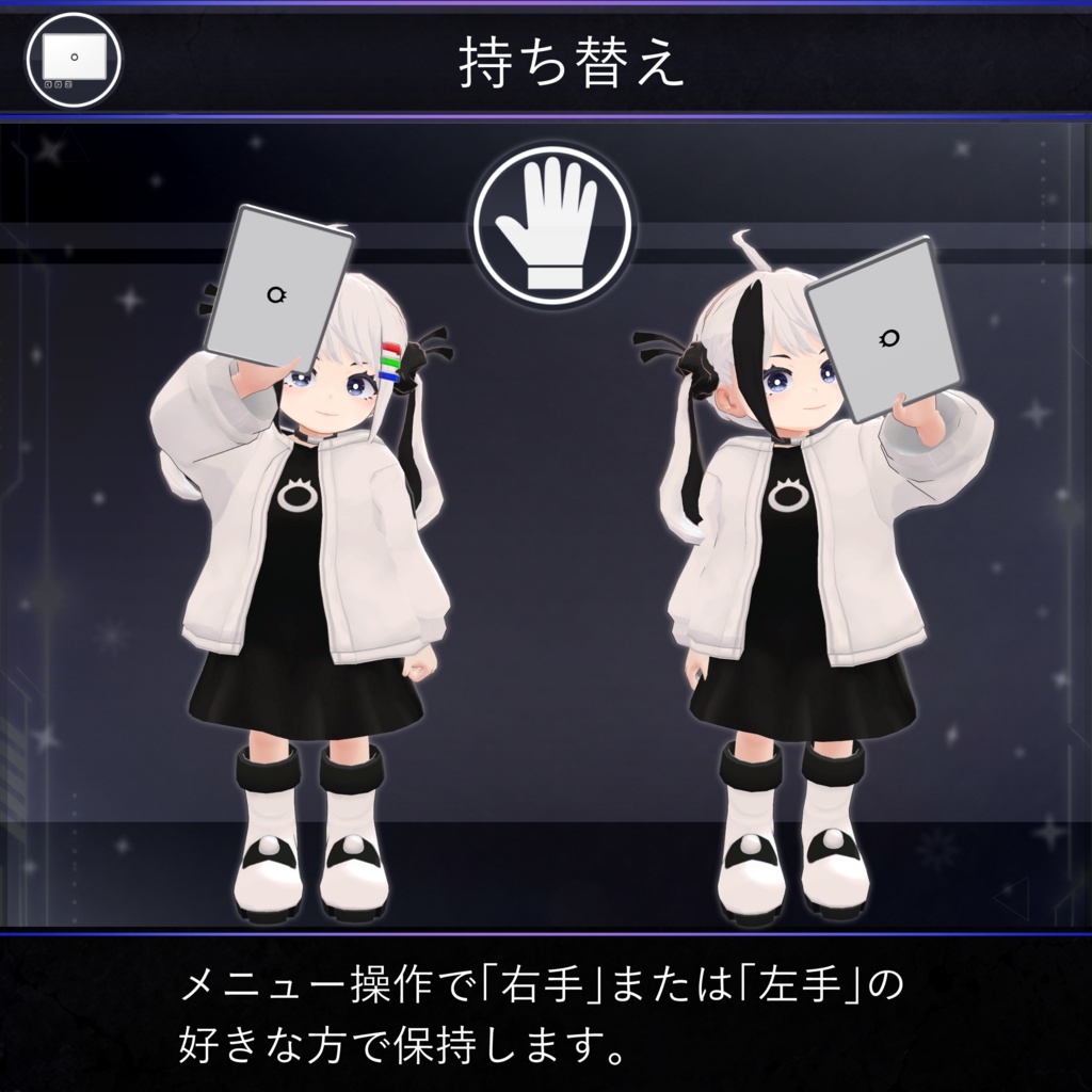 【MA対応】 プレゼンボード / Presentation Board V1.0(VRC用小道具/ギミック/ツール)