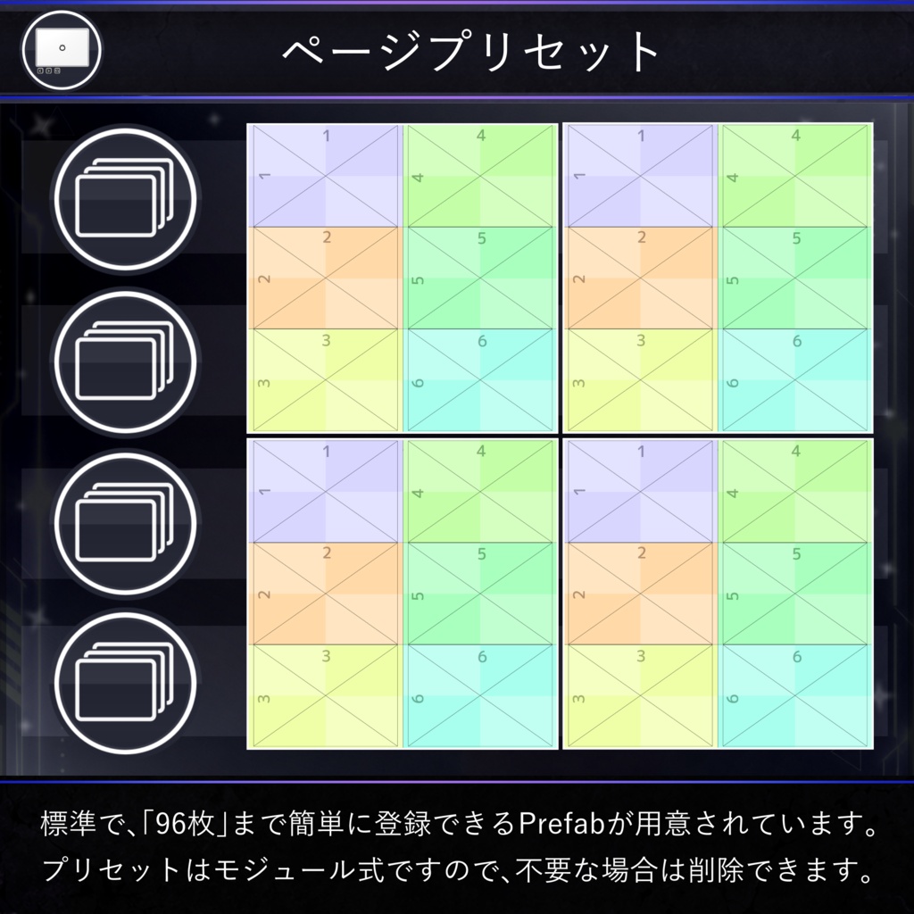 【MA対応】 プレゼンボード / Presentation Board V1.0(VRC用小道具/ギミック/ツール)