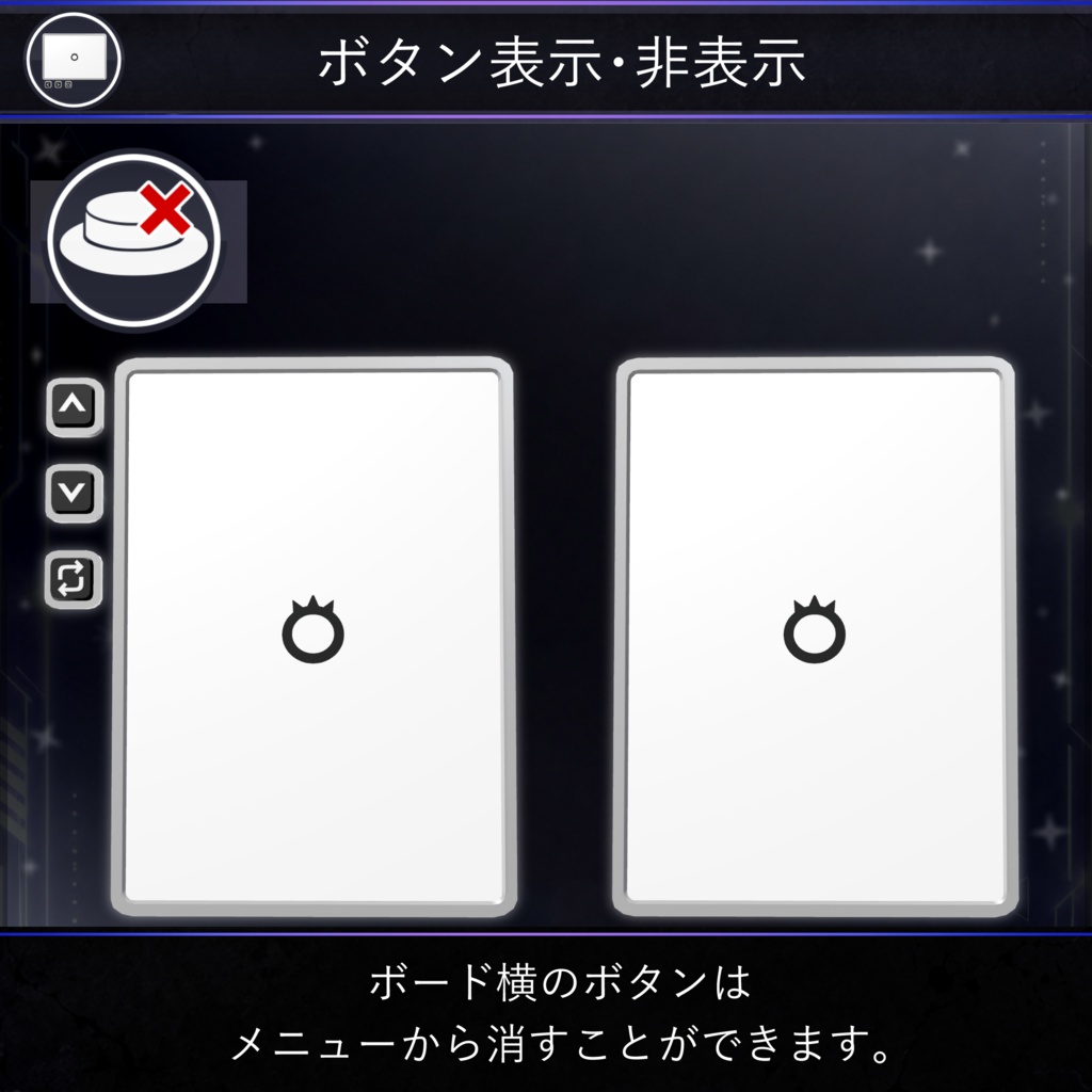 【MA対応】 プレゼンボード / Presentation Board V1.0(VRC用小道具/ギミック/ツール)