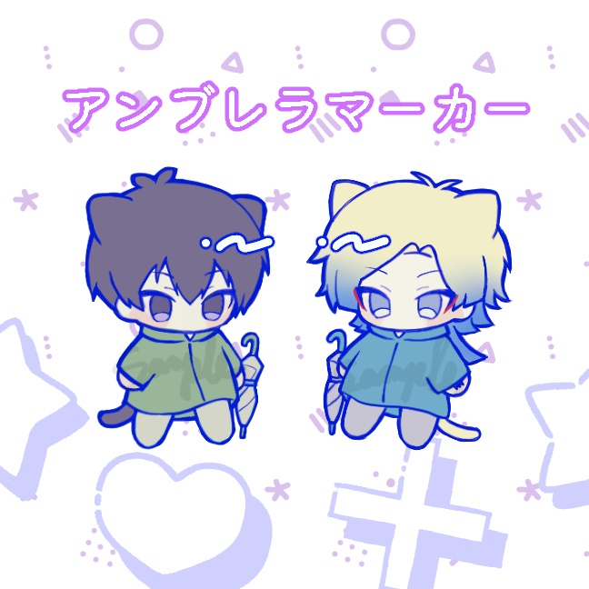 iskiアンブレラマーカー