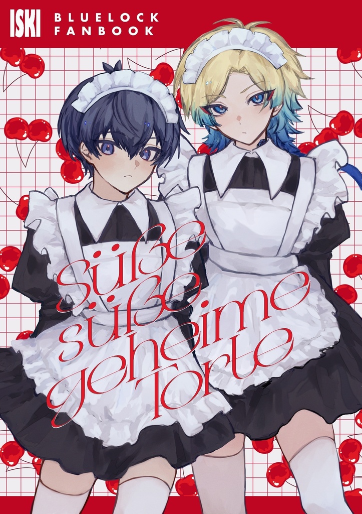 iskiらくがきイラスト本