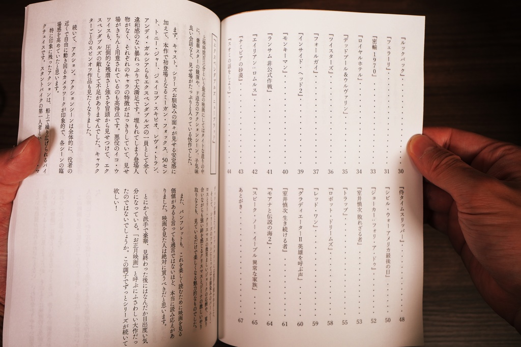 一年間ムービーウォッチメンの課題作品をすべて見て、毎週メールを送った記録 2024